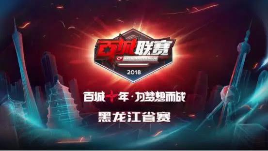 正是76人